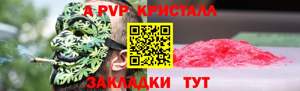 МДМА Черняховск