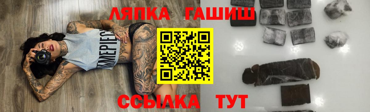ГАШ Изолятор Черняховск