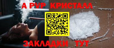 мефедрон VHQ Краснознаменск