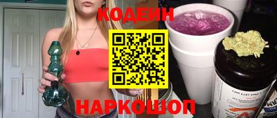 мефедрон VHQ Краснознаменск