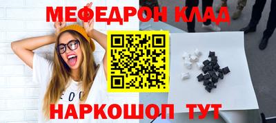 прущая мука Краснодар