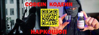 мефедрон VHQ Краснокаменск