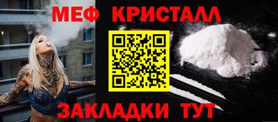 мефедрон VHQ Краснокаменск