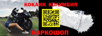прущая мука Краснодар