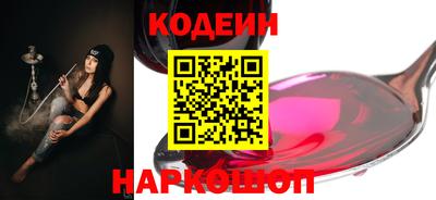 мефедрон VHQ Краснознаменск