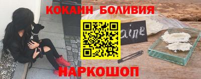 мефедрон VHQ Краснокаменск