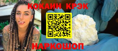 мефедрон VHQ Краснокаменск