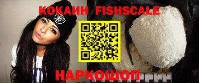 мефедрон VHQ Краснознаменск