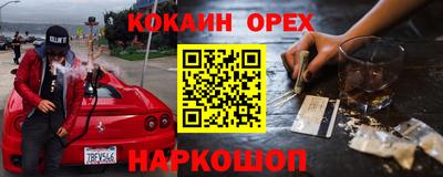 мефедрон VHQ Краснознаменск