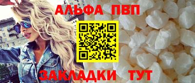 мефедрон VHQ Краснознаменск