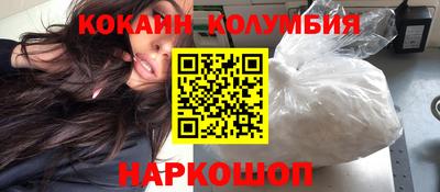 мефедрон VHQ Краснокаменск