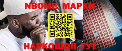 мефедрон VHQ Краснокаменск