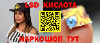 мефедрон VHQ Краснознаменск