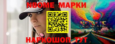 мефедрон VHQ Краснокаменск
