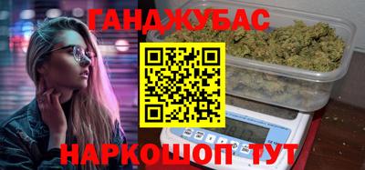 мефедрон VHQ Краснознаменск