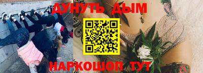 прущая мука Краснодар