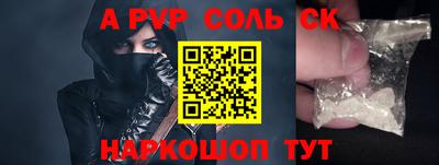 мефедрон VHQ Краснознаменск