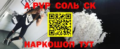 мефедрон VHQ Краснознаменск