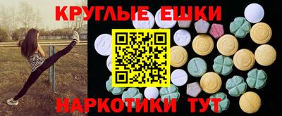 мефедрон VHQ Краснокаменск