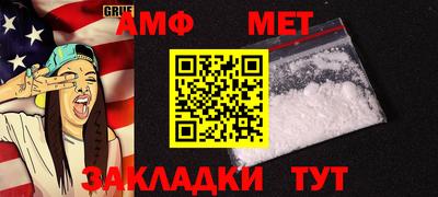 мефедрон VHQ Краснокаменск