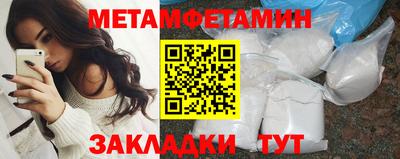 прущая мука Краснодар
