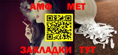 мефедрон VHQ Краснознаменск