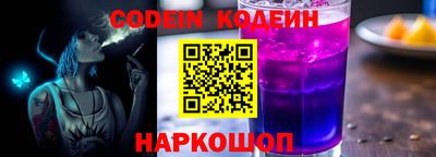 мефедрон VHQ Краснознаменск