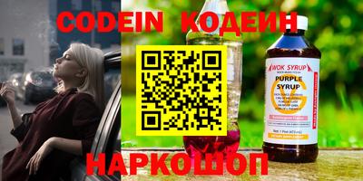 мефедрон VHQ Краснокаменск