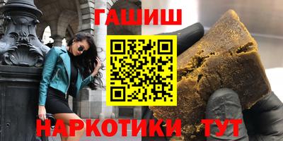 мефедрон VHQ Краснокаменск