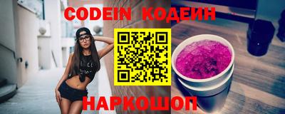 мефедрон VHQ Краснокаменск