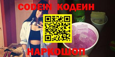 мефедрон VHQ Краснокаменск