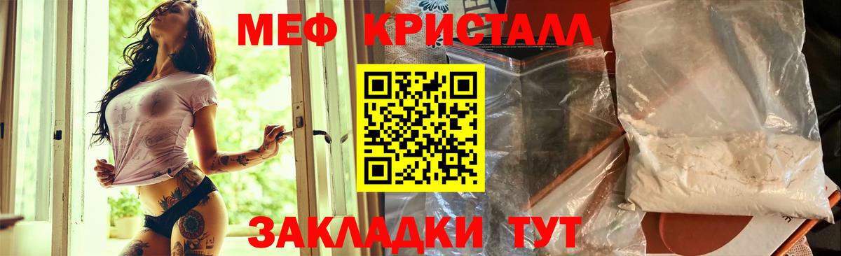 Мефедрон 4 MMC  Вход с VPN  Черняховск  МЯУ-МЯУ мяу мяу 